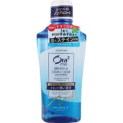 Ora2 Japan Natural Mint Mouthwash Stain Clear 460Ml X 14 Pieces