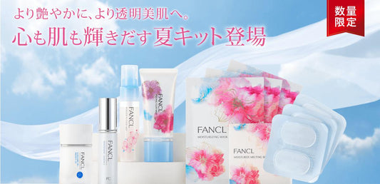Fancl Premium Sunshine Kit Limited Edition - Japanese Skincare And Cosmetic Products