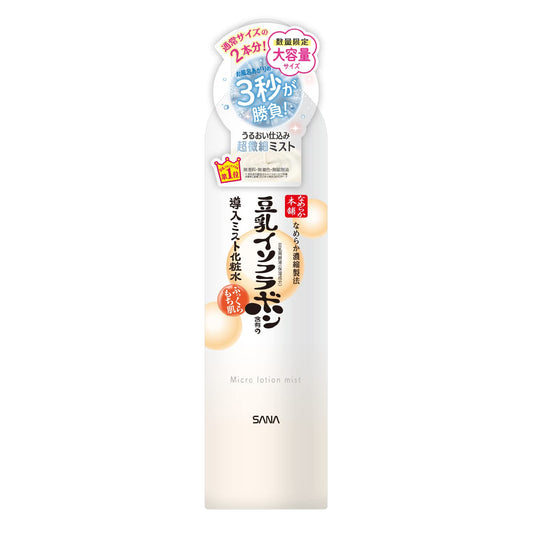Nameraka Honpo Japan Mist Lotion N Increase 300G Double Size